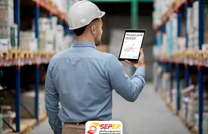 قوانین ترخیص کالا از گمرک