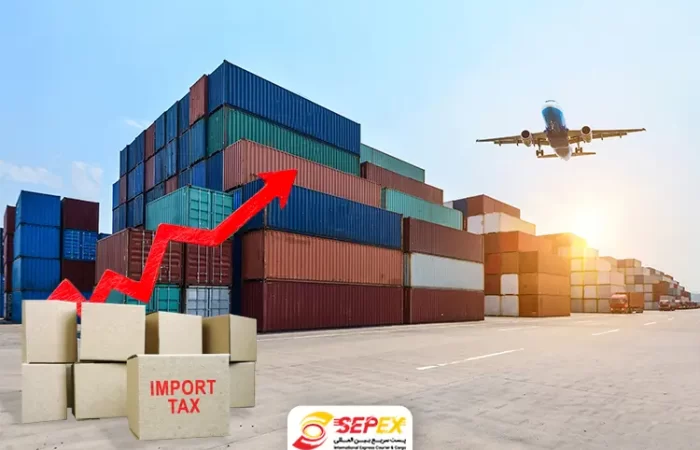 بررسی مالیات بر واردات و نحوه محاسبه آن